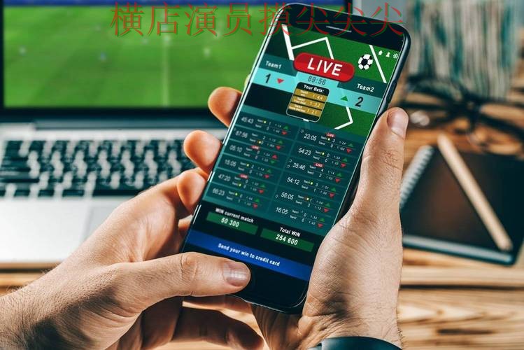 世界杯投注平台合集实测对比合集：覆盖稳定性评测+直播与入口方式 - 世界杯全球总决赛