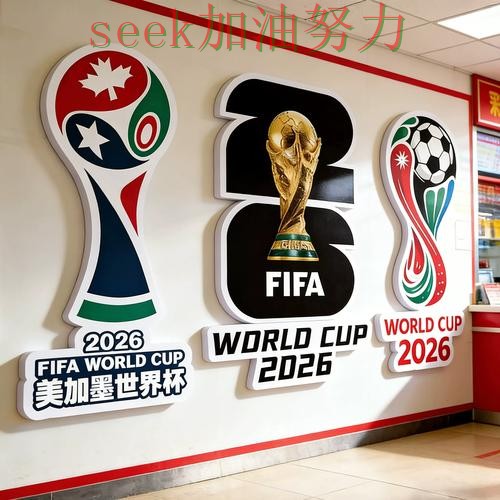 世界杯投注全面评测实录:是否安全真实情况曝光(世界杯直播) 世界杯投注全面评测实录:是否安全真实情况曝光(世界杯直播)